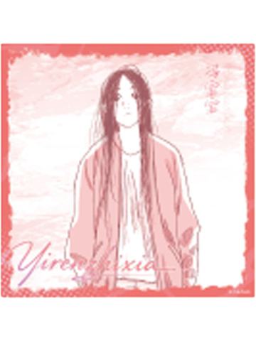 冯宝宝C-炁相之境系列色纸