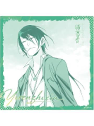 诸葛青C-炁相之境系列色纸