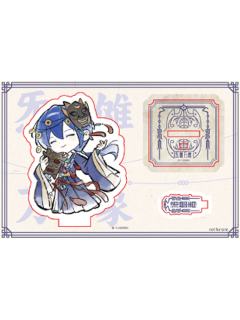 诸葛青(箱赠小立牌)-炁相之境系列徽章