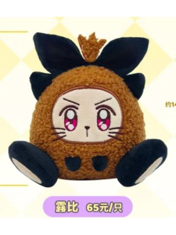 Nullset露比毛绒挂件