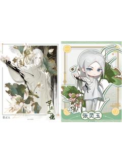 张灵玉A-炁相之境系列拍立得