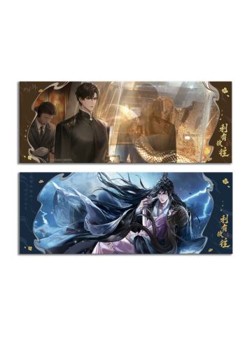 顾时夜-我即传说主题快闪镭射票