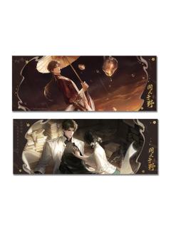 柏源-我即传说主题快闪镭射票