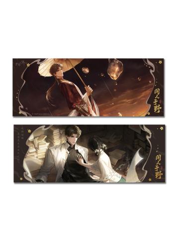 柏源-我即传说主题快闪镭射票