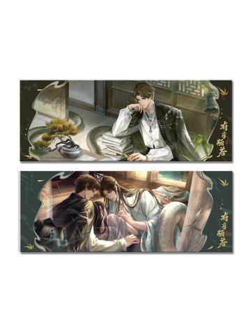 易遇-我即传说主题快闪镭射票