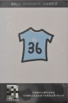 线下拍立得 苏ver.A-资料图