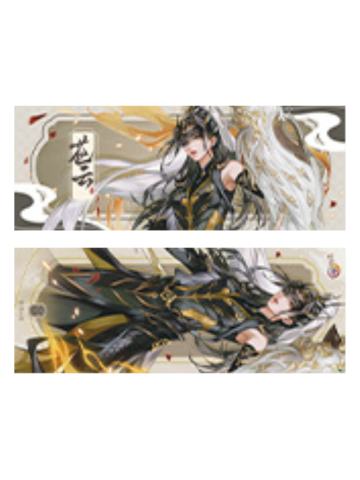 苍云-锋芒尽展系列屏风镭射票