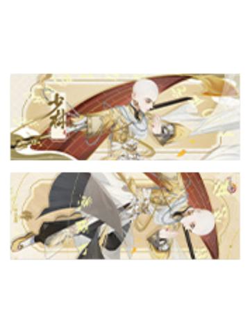 少林-锋芒尽展系列屏风镭射票