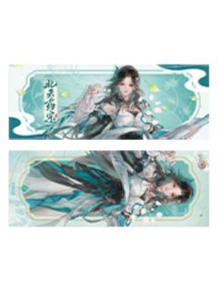 北天药宗-锋芒尽展系列屏风镭射票