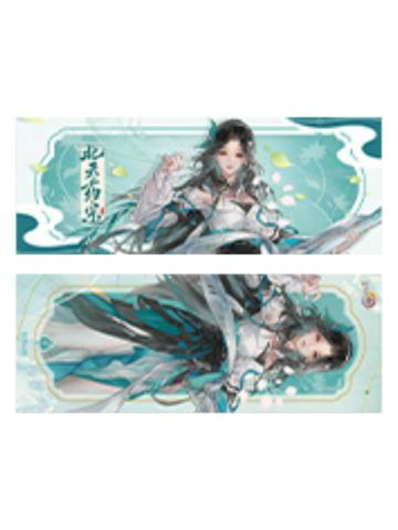 北天药宗-锋芒尽展系列屏风镭射票