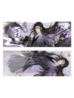 万花-锋芒尽展系列屏风镭射票