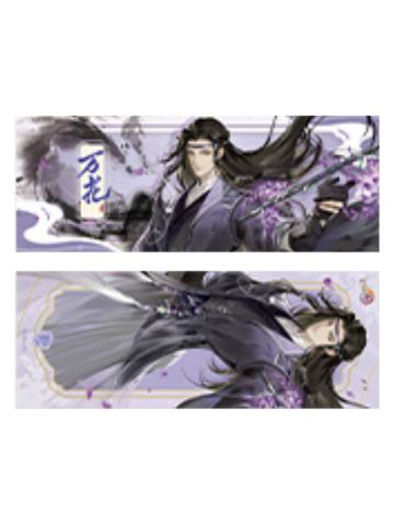 万花-锋芒尽展系列屏风镭射票