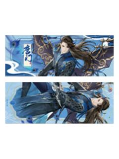 唐门-锋芒尽展系列屏风镭射票