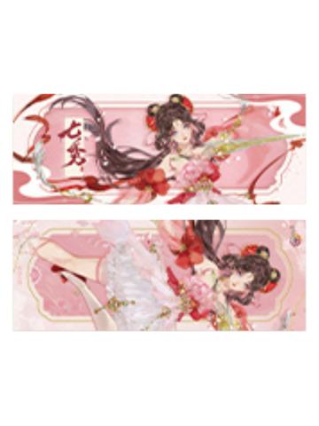 七秀-锋芒尽展系列屏风镭射票