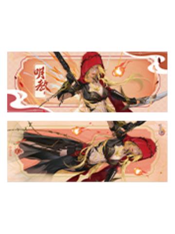 明教-锋芒尽展系列屏风镭射票