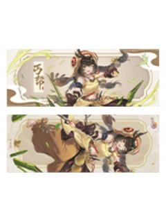 丐帮-锋芒尽展系列屏风镭射票