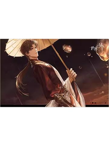 柏源-我即传说主题快闪满赠明信片