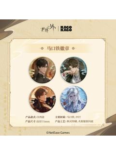 我即传说主题快闪马口铁徽章