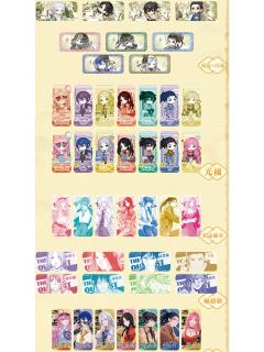 炁相之境系列徽章