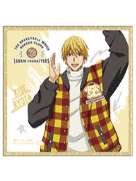 黄濑凉太-三丽鸥联动街头篮球ver.色纸