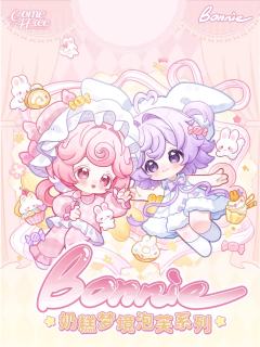 奶糕梦境泡芙系列