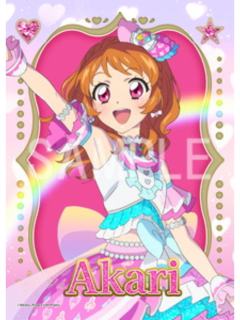 大空明-偶像活动×美妙天堂剧场版~相遇的奇迹×罗森打印相卡