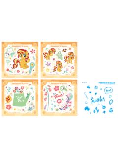 余晖烁烁-D赏花海派对魔法贴