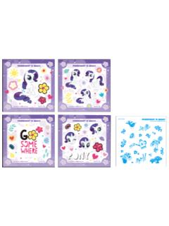 珍奇-D赏花海派对魔法贴