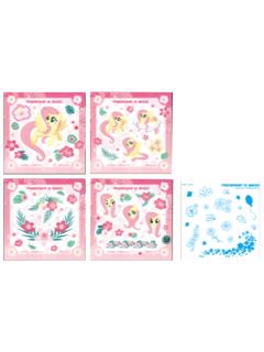 柔柔-D赏花海派对魔法贴