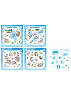 云宝-D赏花海派对魔法贴