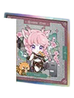 瑶-十周年成都限定色纸