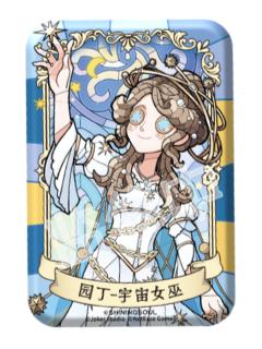 园丁-琉璃彩窗方形吧唧