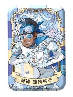 前锋-琉璃彩窗方形吧唧