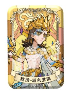 教授-琉璃彩窗方形吧唧