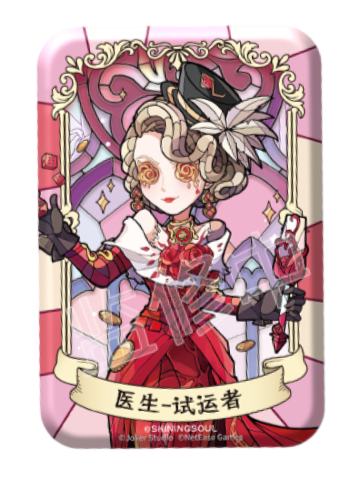 医生-琉璃彩窗方形吧唧