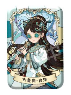 古董商-琉璃彩窗方形吧唧