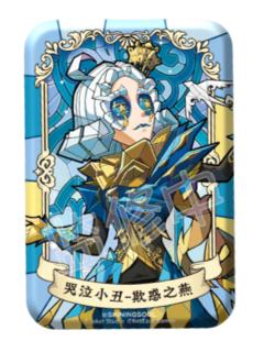 哭泣小丑-琉璃彩窗方形吧唧