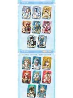 琉璃彩窗方形吧唧