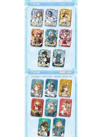 琉璃彩窗方形吧唧