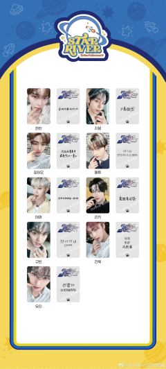 星河签售1.0 咬手指ver.