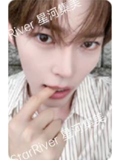 星河签售1.0 2 咬手指ver