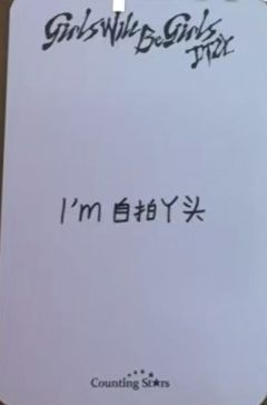 数星星预售 领-资料图