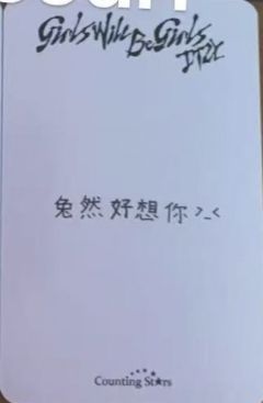 数星星预售 娜-资料图