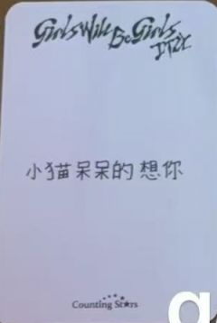 数星星预售 志-资料图