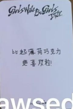 数星星预售 粒-资料图