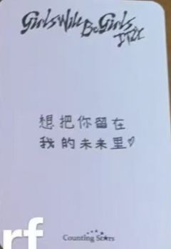 数星星预售 溜-资料图