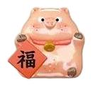 特别款-福气肉肉