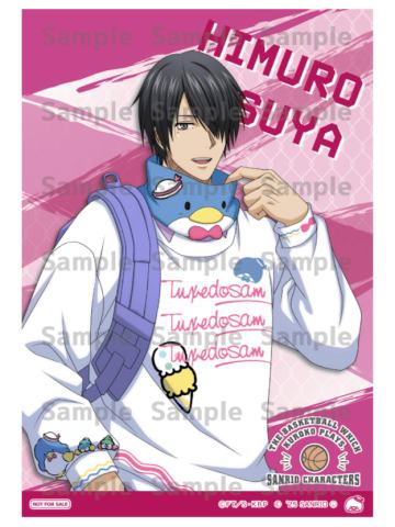 冰室辰也-三丽鸥联动街头篮球ver.特典拍立得