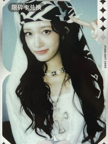 q音星光卡碎卡撕拉片 瑞