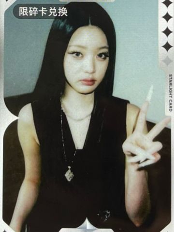 q音星光卡碎卡撕拉片 圆